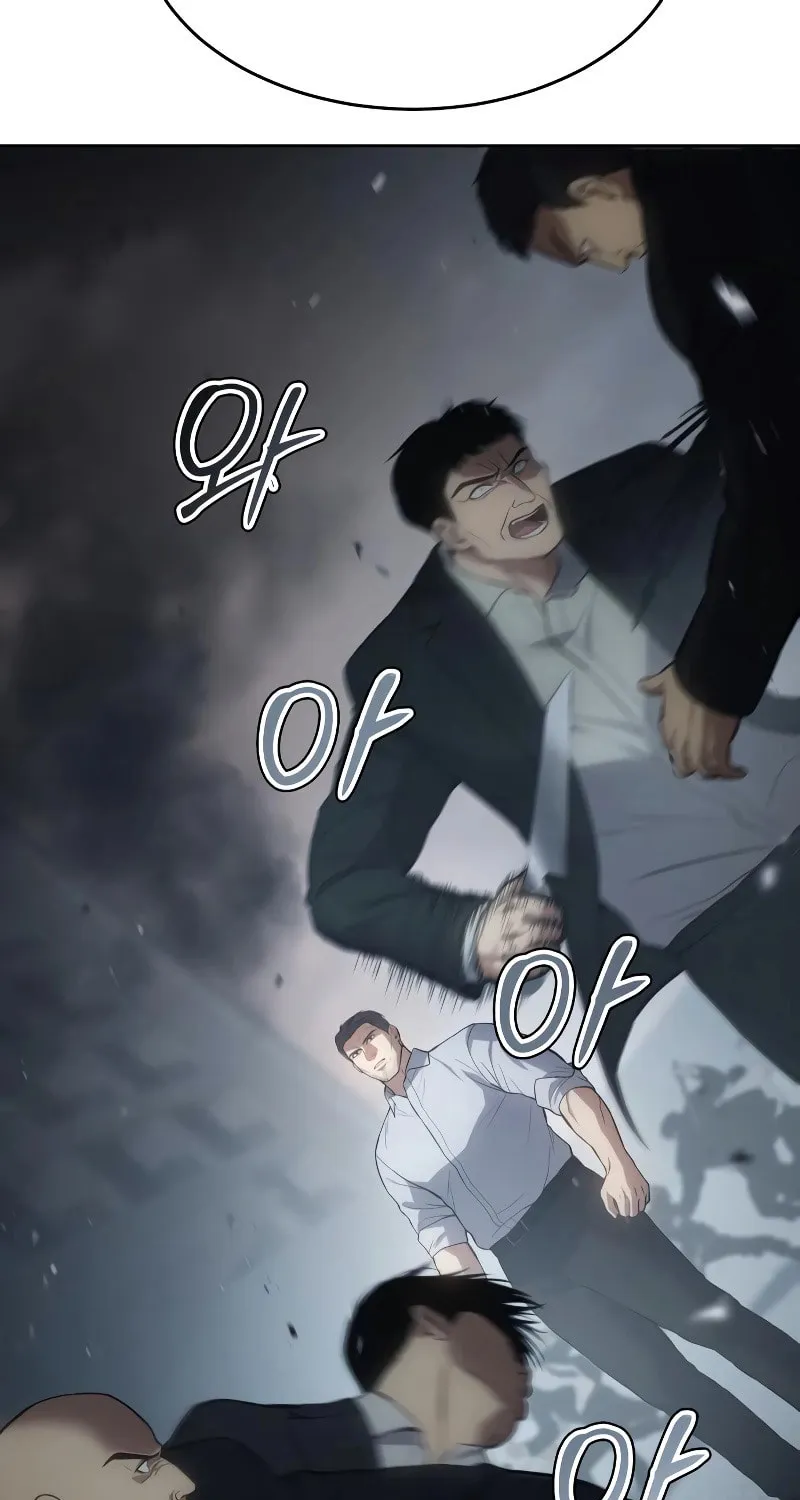 Baek XX Chapter 58 page 8 - 