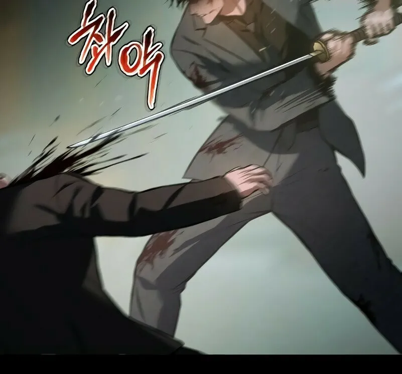 Baek XX Chapter 59 page 82 - 