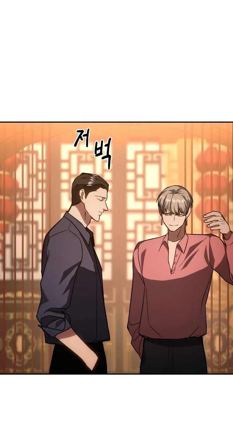 Baek XX Chapter 6 page 102 - 