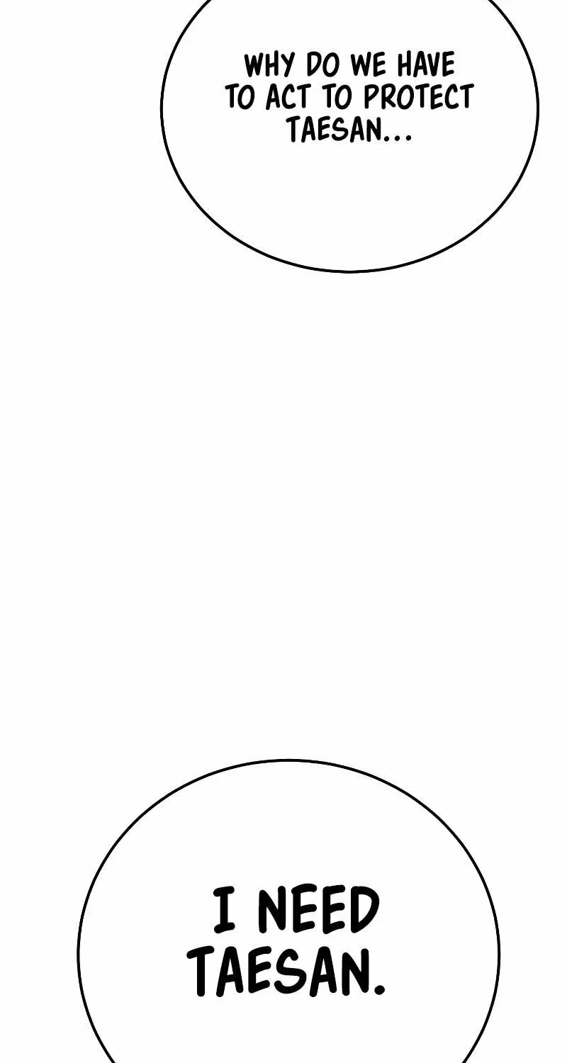 Baek XX Chapter 6 page 14 - 