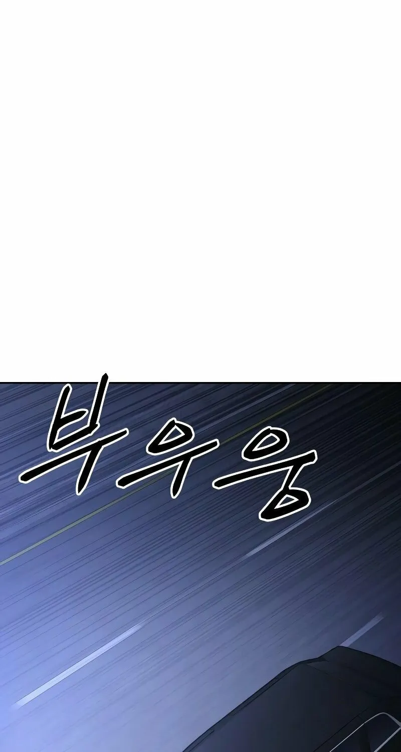 Baek XX Chapter 6 page 140 - 