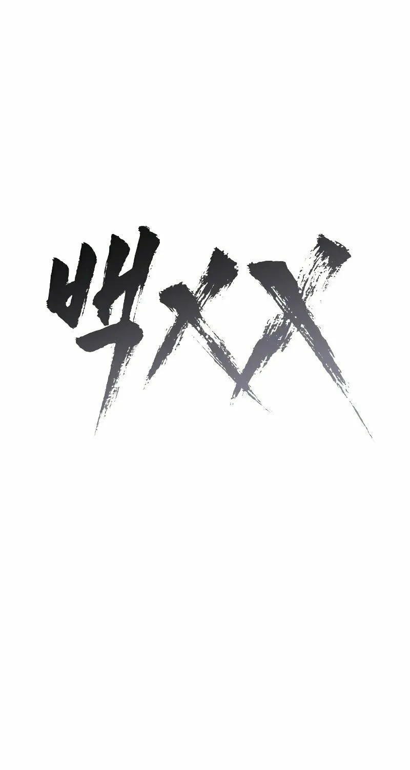 Baek XX Chapter 6 page 21 - 