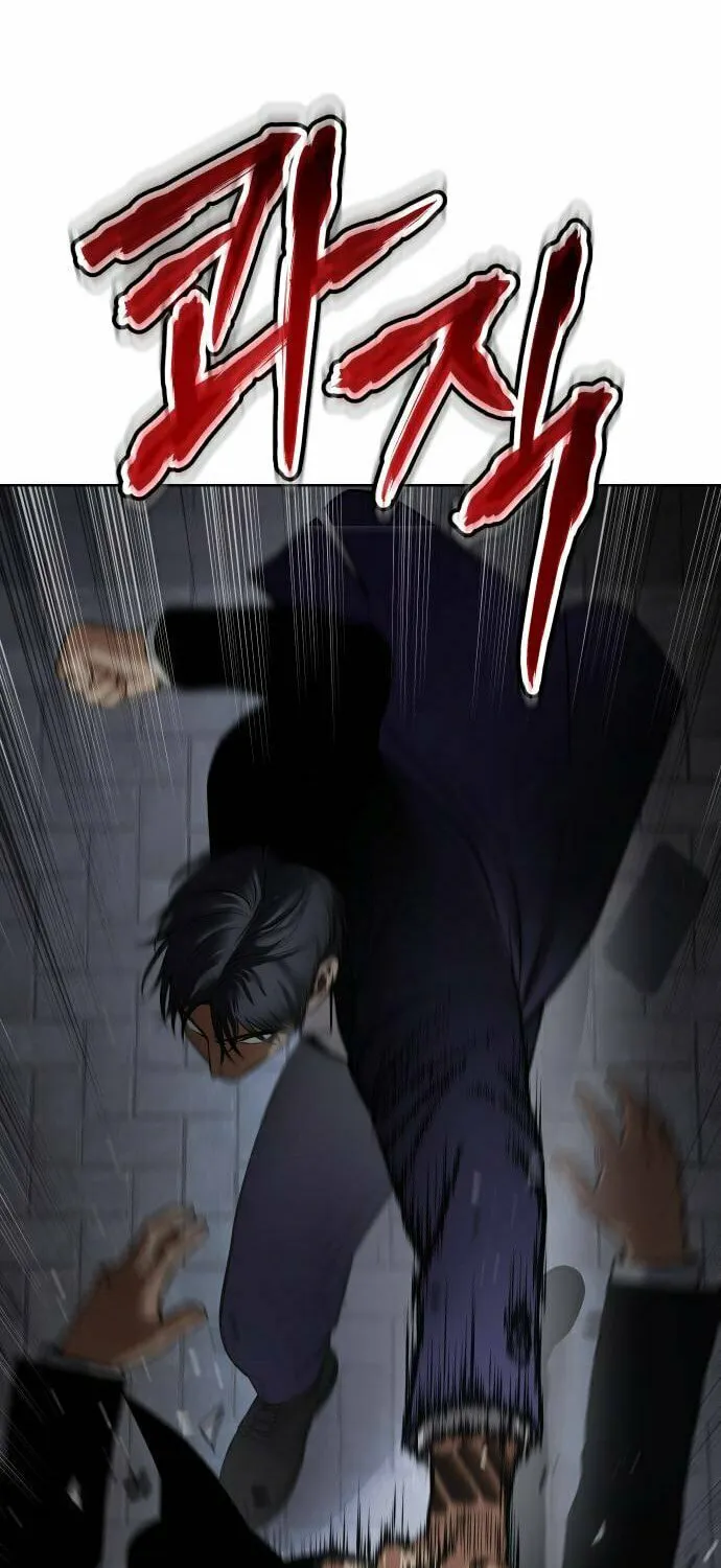 Baek XX Chapter 60 page 121 - 