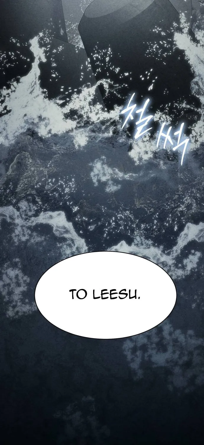 Baek XX Chapter 60 page 16 - 