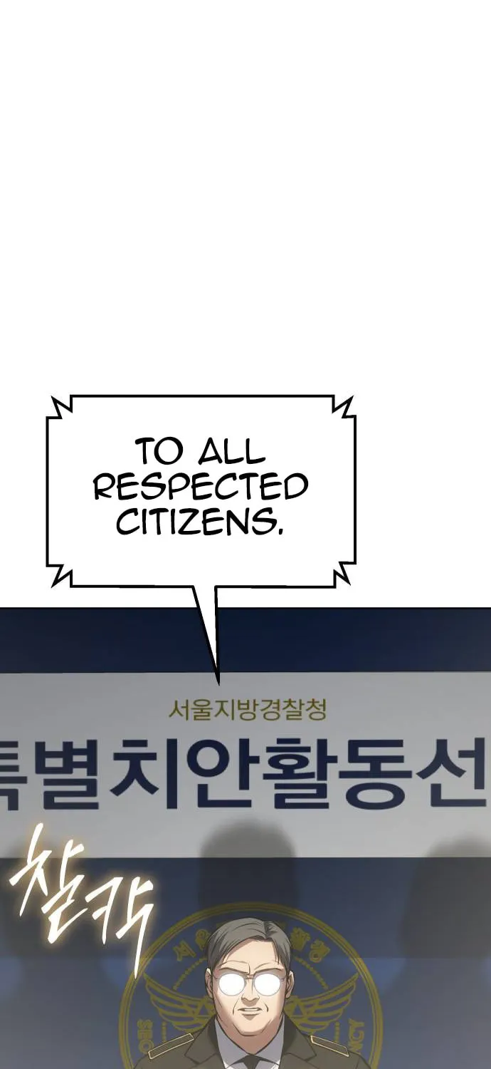 Baek XX Chapter 60 page 21 - 