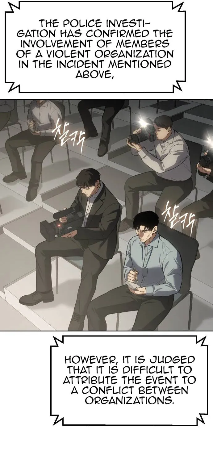 Baek XX Chapter 60 page 29 - 
