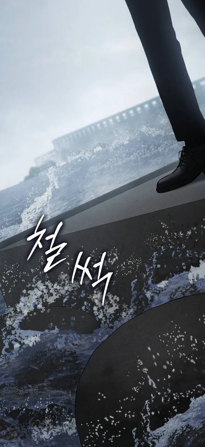 Baek XX Chapter 60 page 6 - 