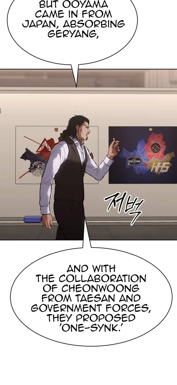 Baek XX Chapter 60 page 71 - 