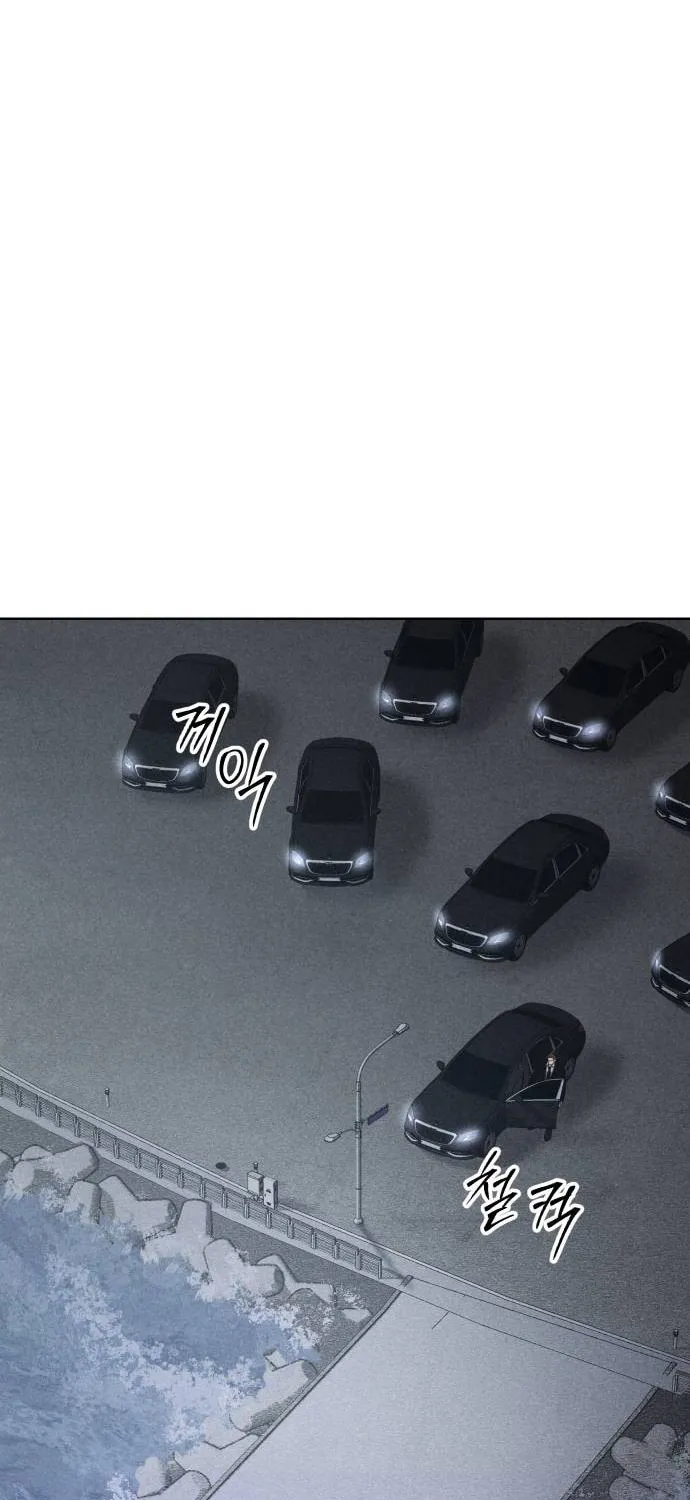 Baek XX Chapter 60 page 9 - 