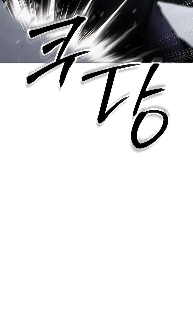 Baek XX Chapter 61 page 170 - 