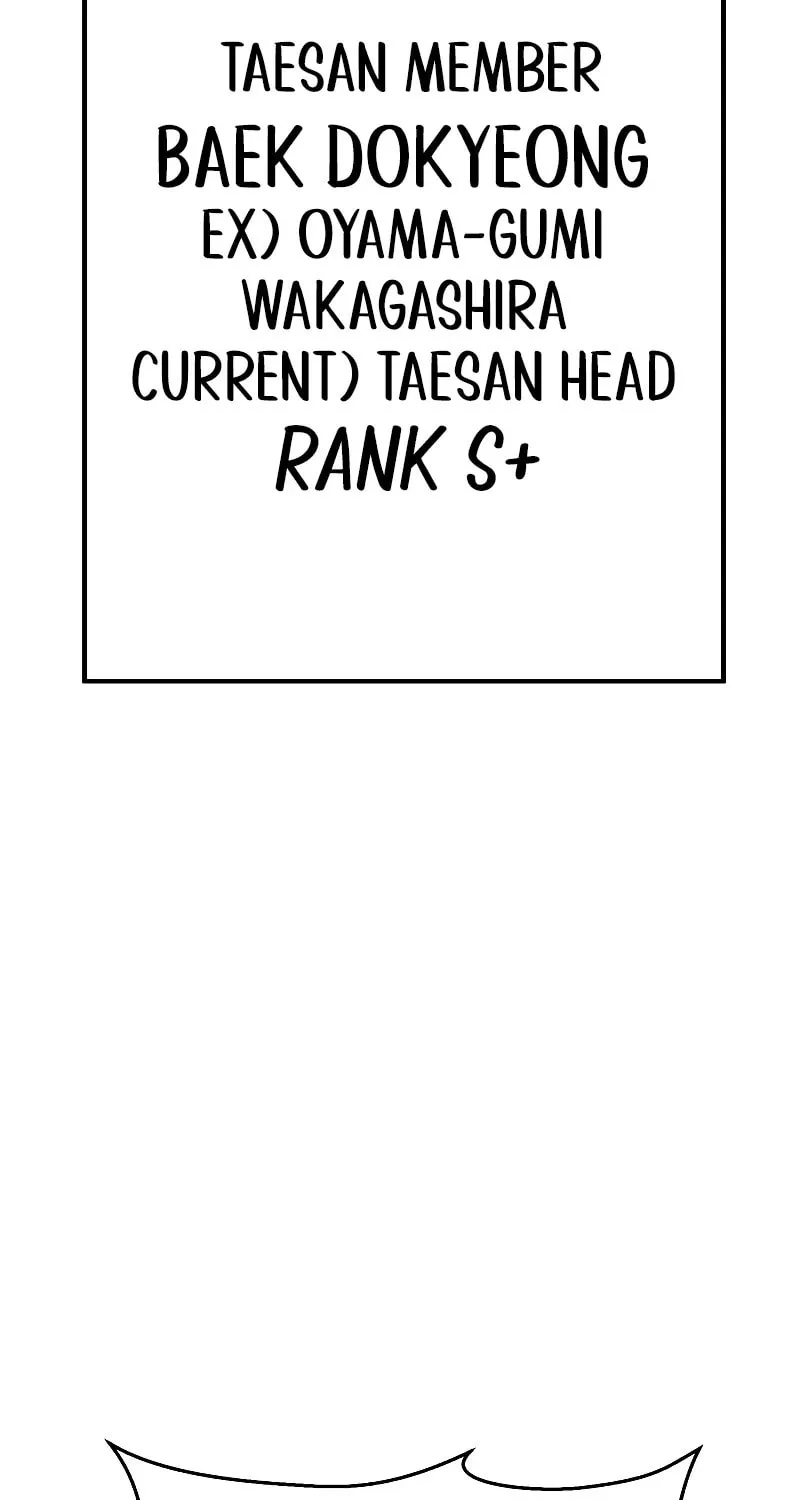 Baek XX Chapter 61 page 173 - 