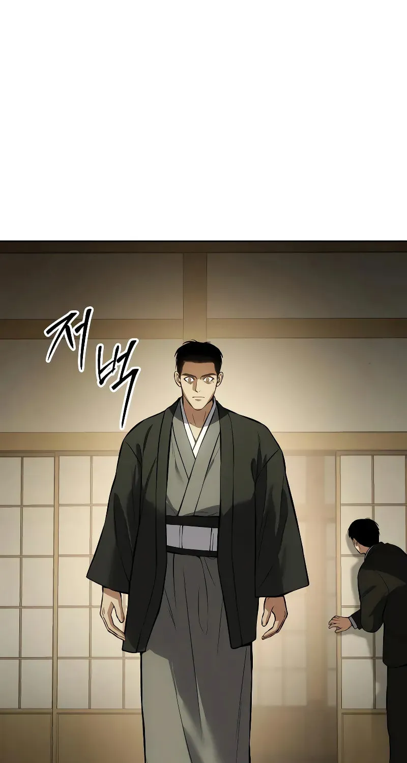 Baek XX Chapter 61 page 56 - 