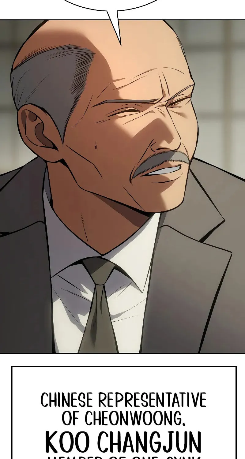 Baek XX Chapter 61 page 88 - 