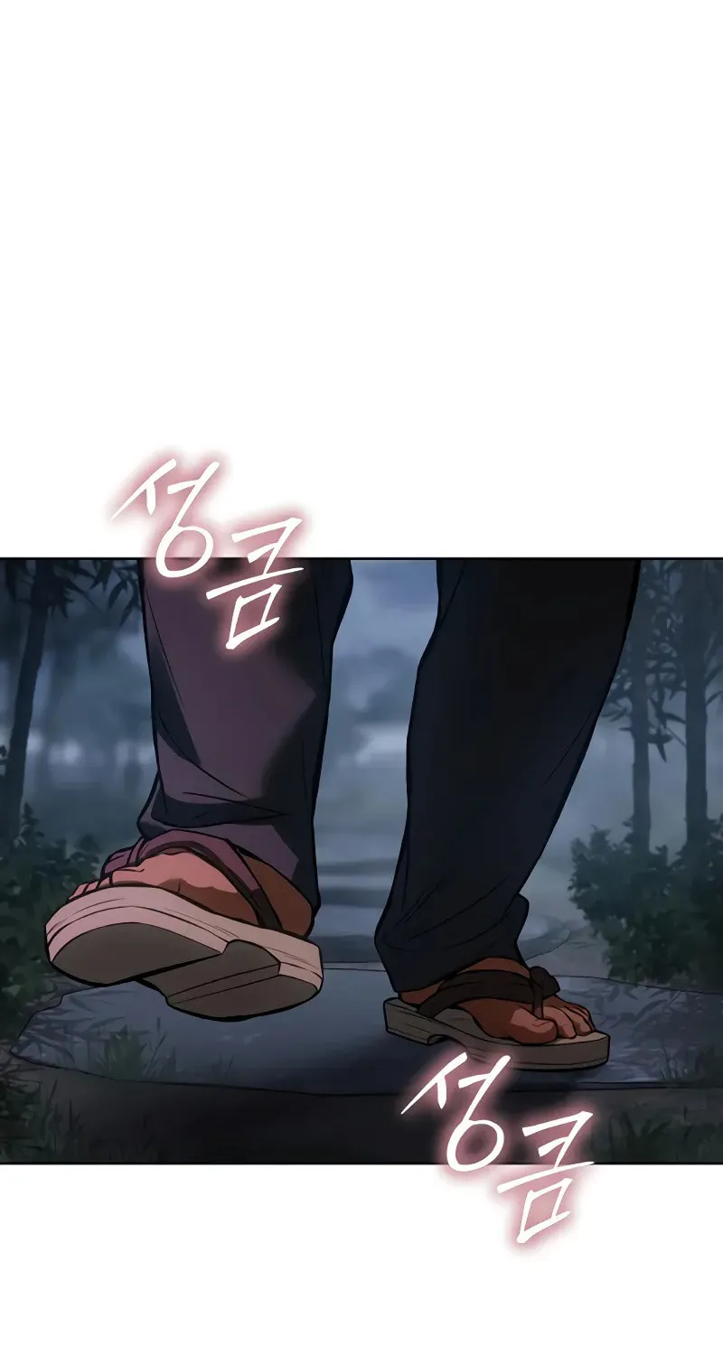 Baek XX Chapter 62 page 37 - 