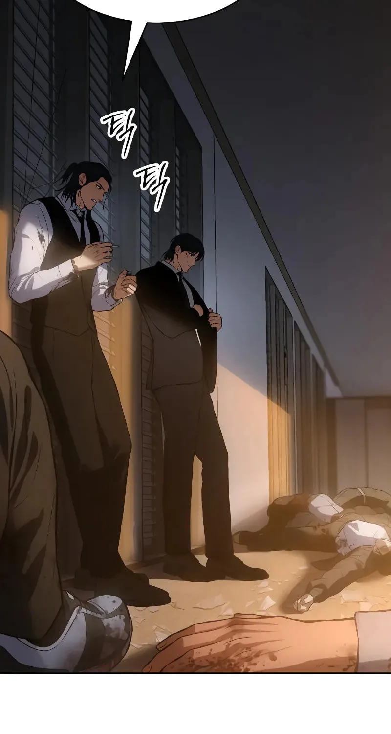 Baek XX Chapter 63 page 14 - 