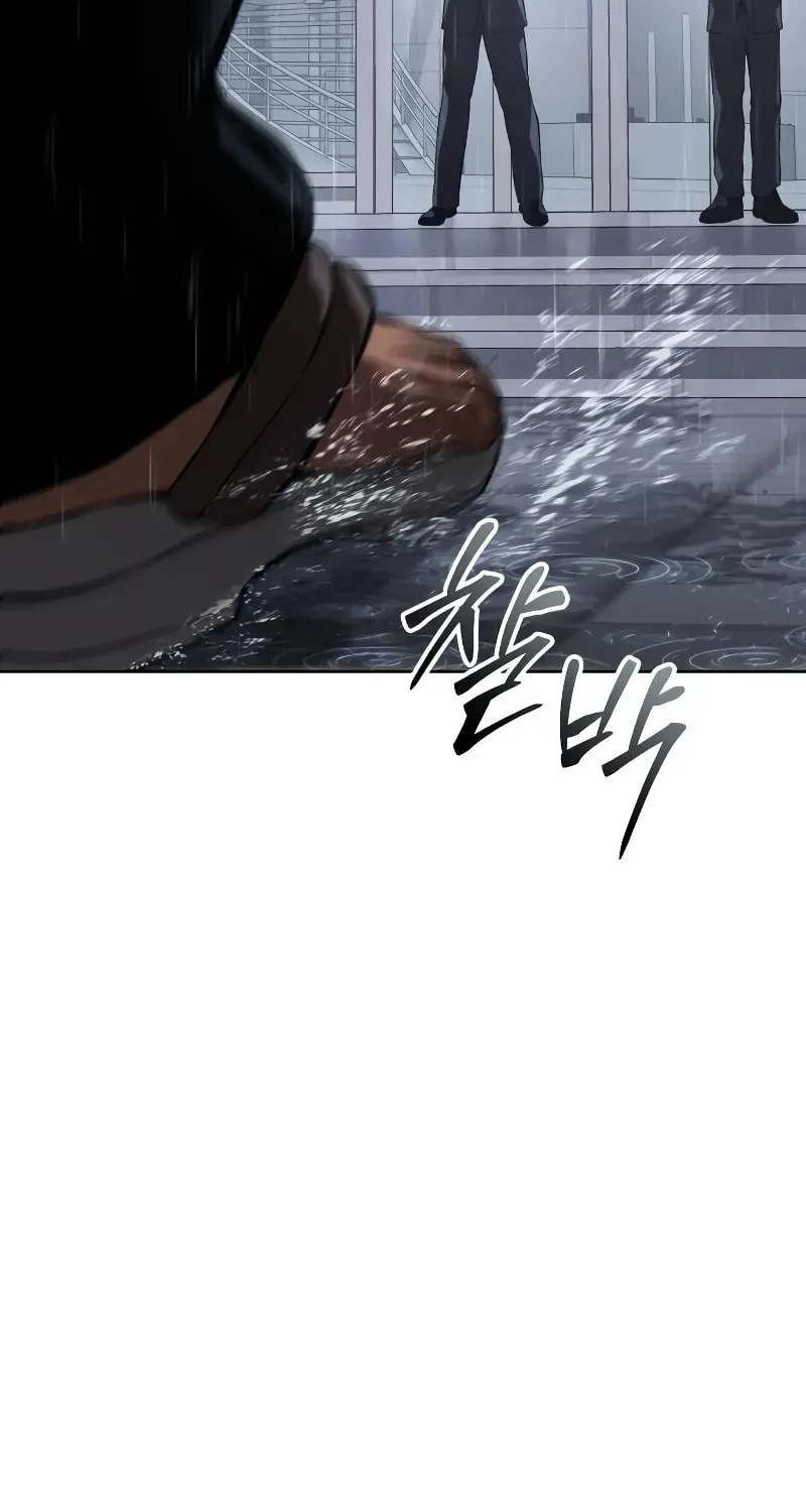 Baek XX Chapter 63 page 138 - 