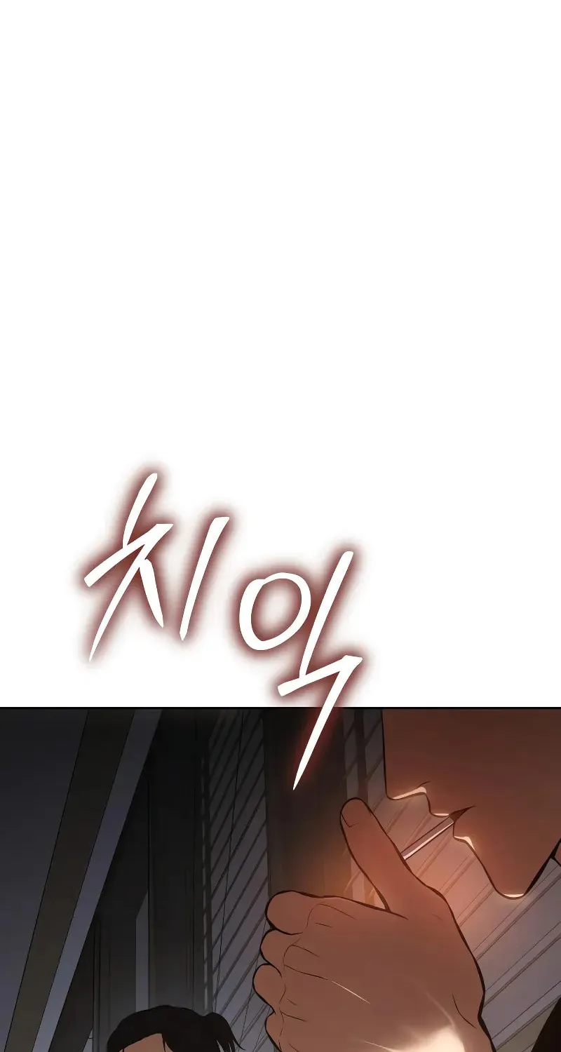 Baek XX Chapter 63 page 15 - 