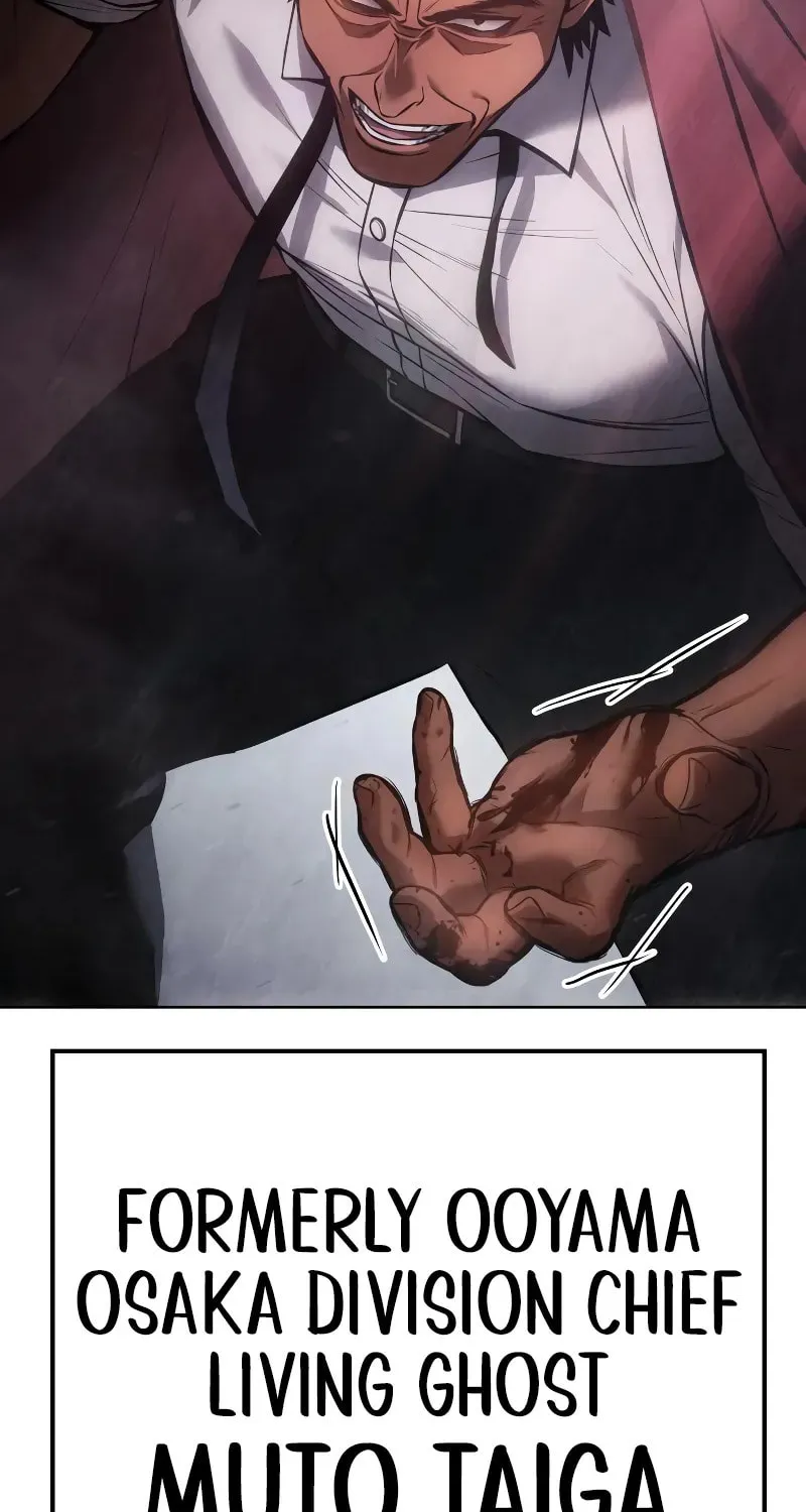 Baek XX Chapter 63 page 199 - 
