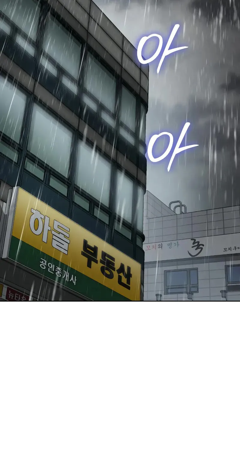 Baek XX Chapter 63 page 47 - 