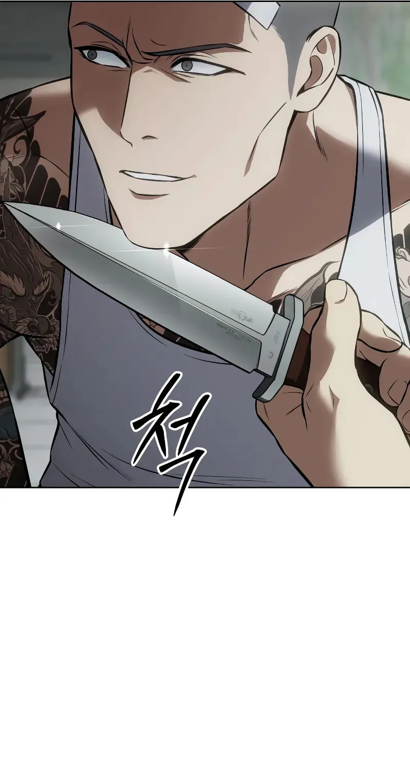Baek XX Chapter 63 page 84 - 