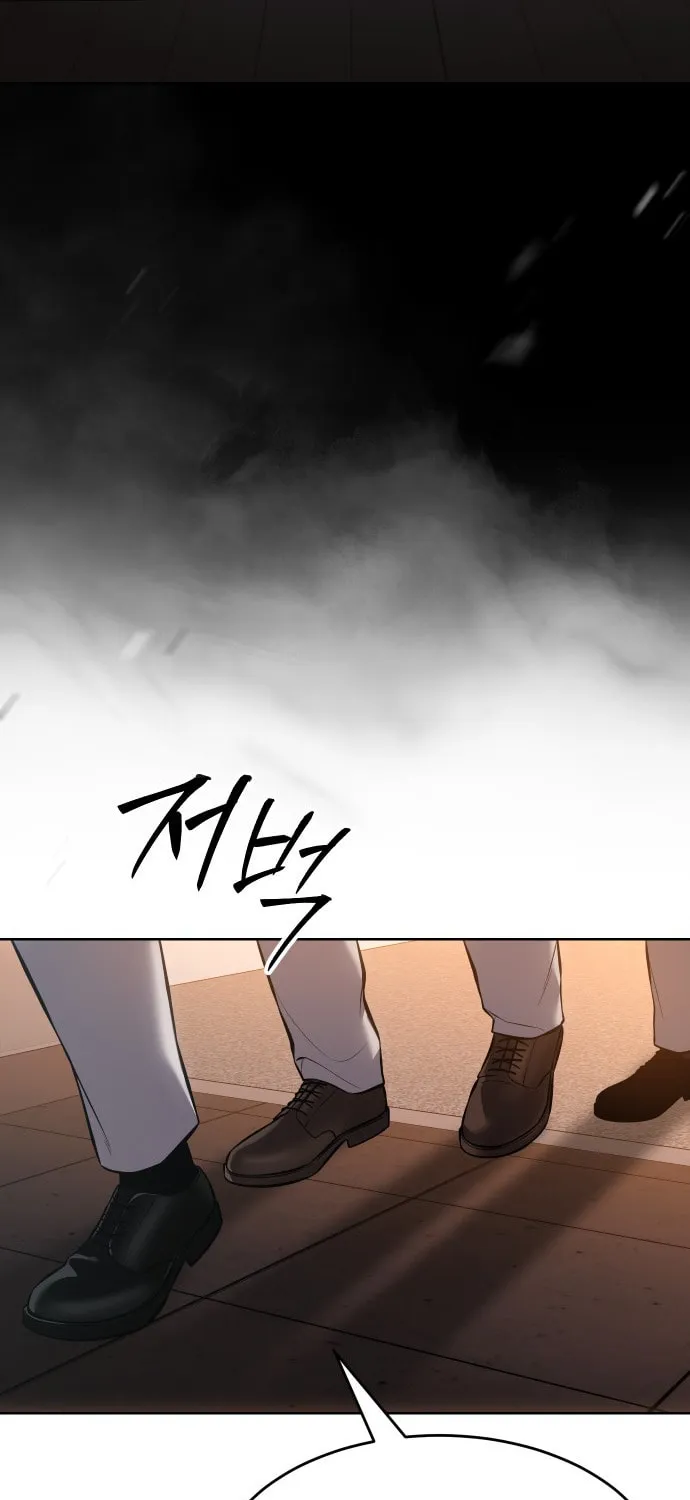 Baek XX Chapter 64 page 86 - 