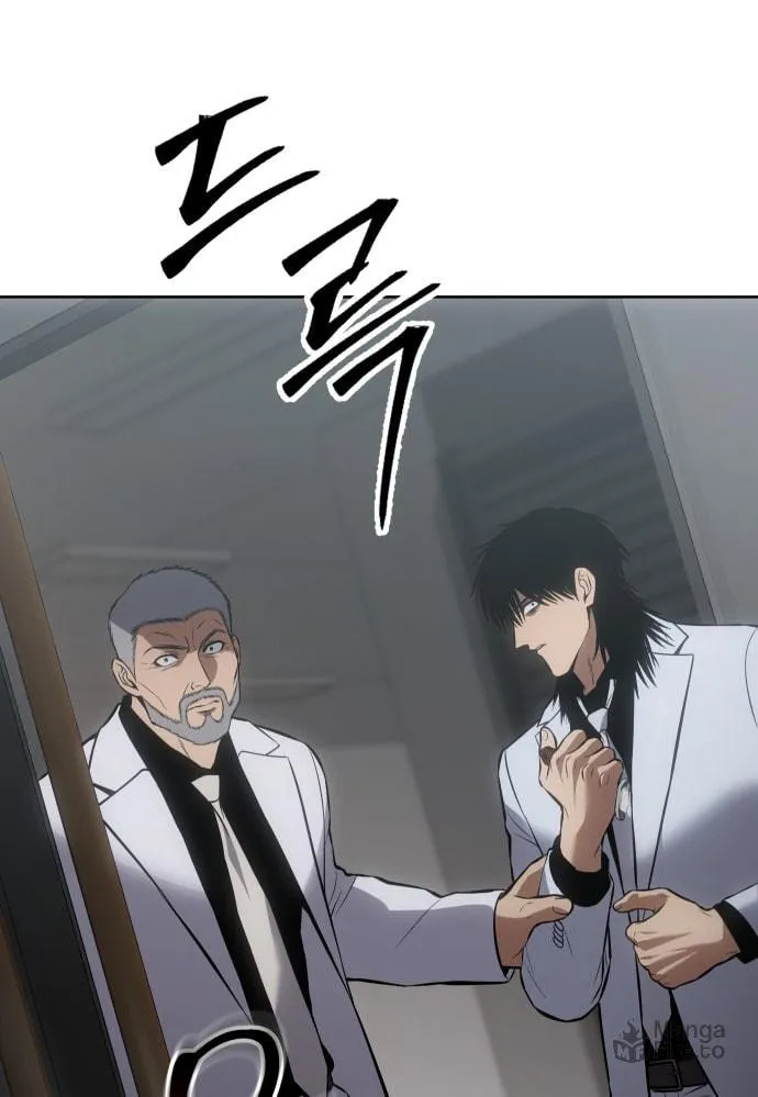 Baek XX Chapter 64 page 95 - 