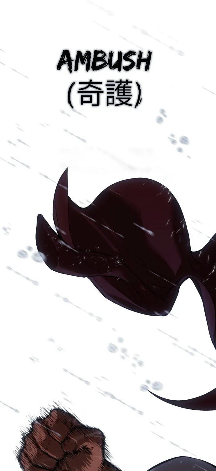 Baek XX Chapter 65 page 2 - 