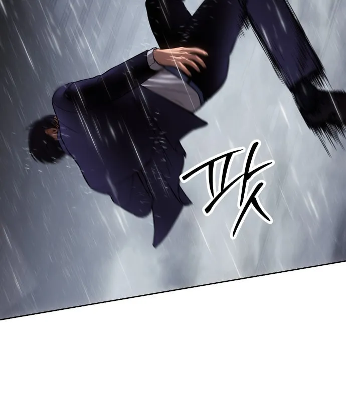 Baek XX Chapter 65 page 33 - 