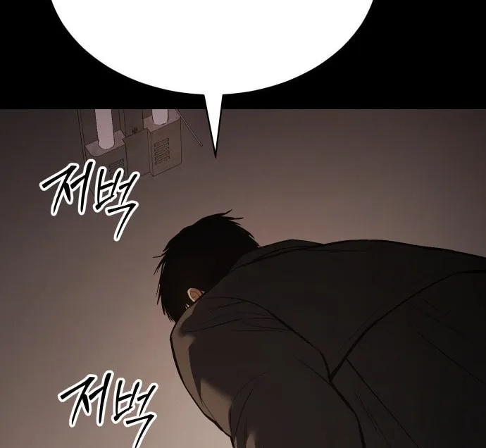 Baek XX Chapter 66 page 147 - 