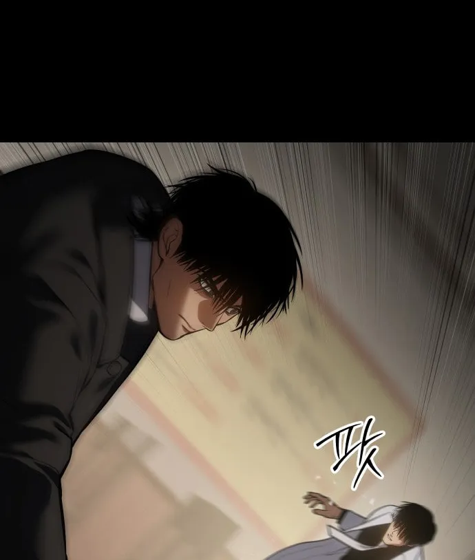 Baek XX Chapter 66 page 73 - 