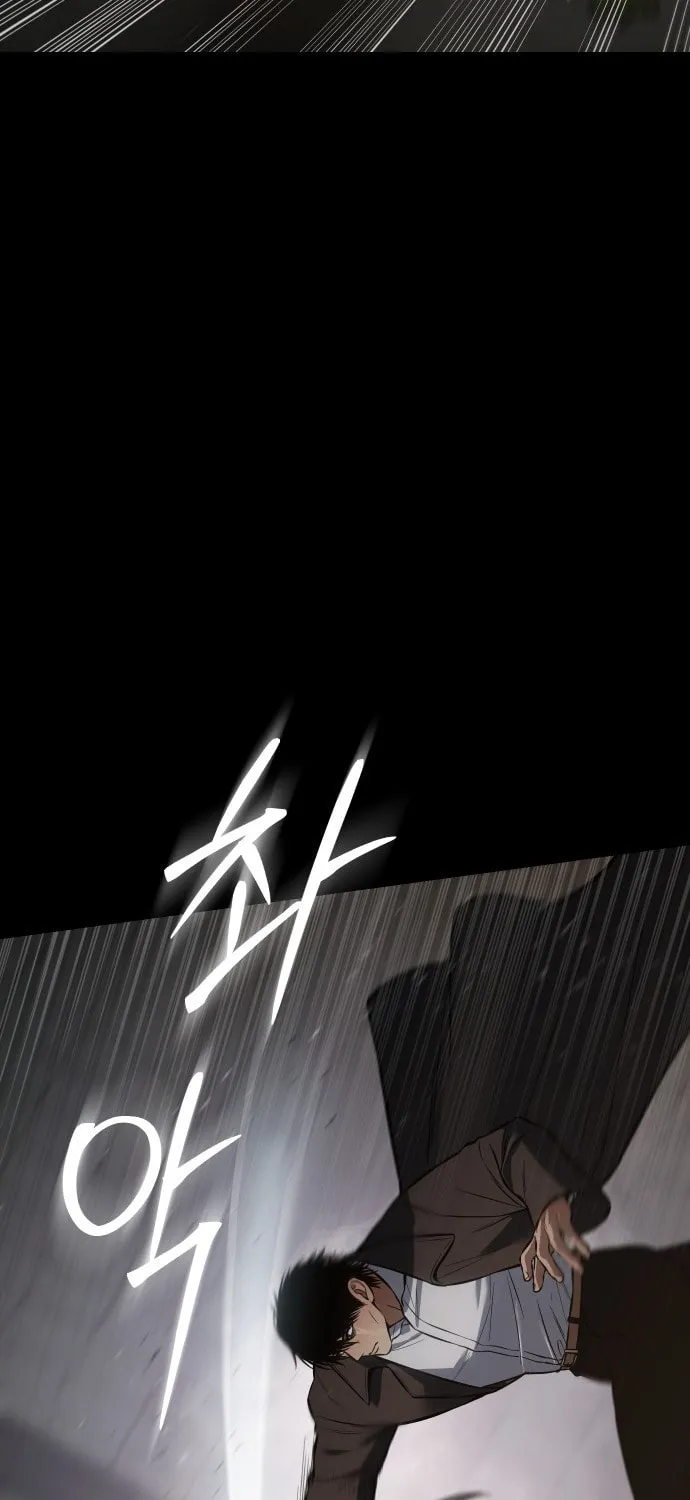 Baek XX Chapter 67 page 104 - 