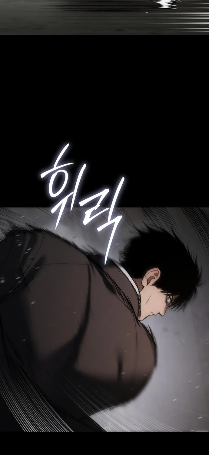 Baek XX Chapter 67 page 116 - 