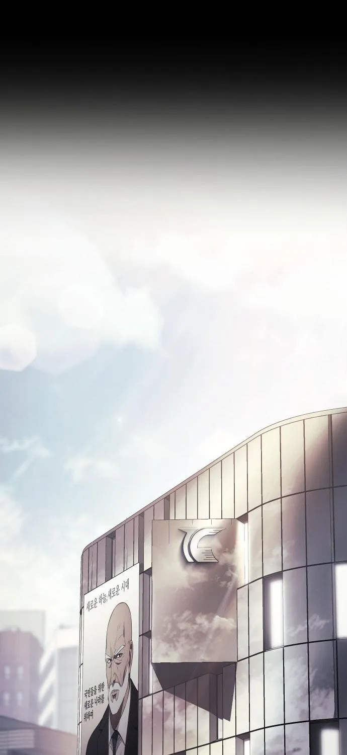 Baek XX Chapter 67 page 166 - 