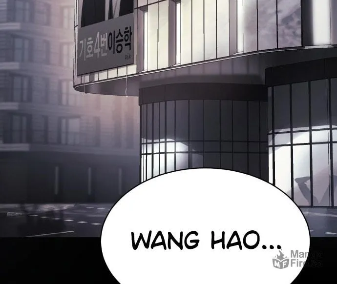 Baek XX Chapter 67 page 167 - 