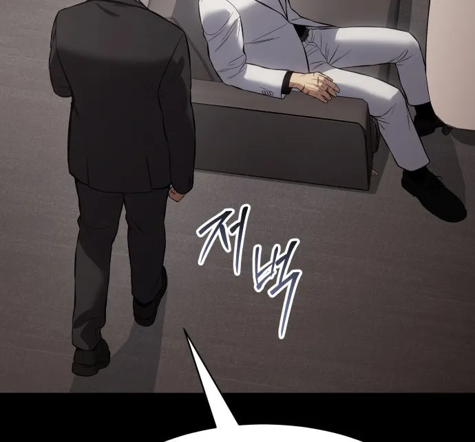Baek XX Chapter 67 page 195 - 