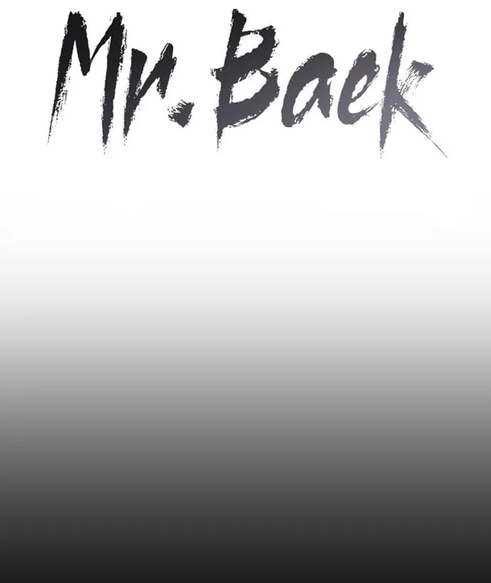 Baek XX Chapter 67 page 33 - 