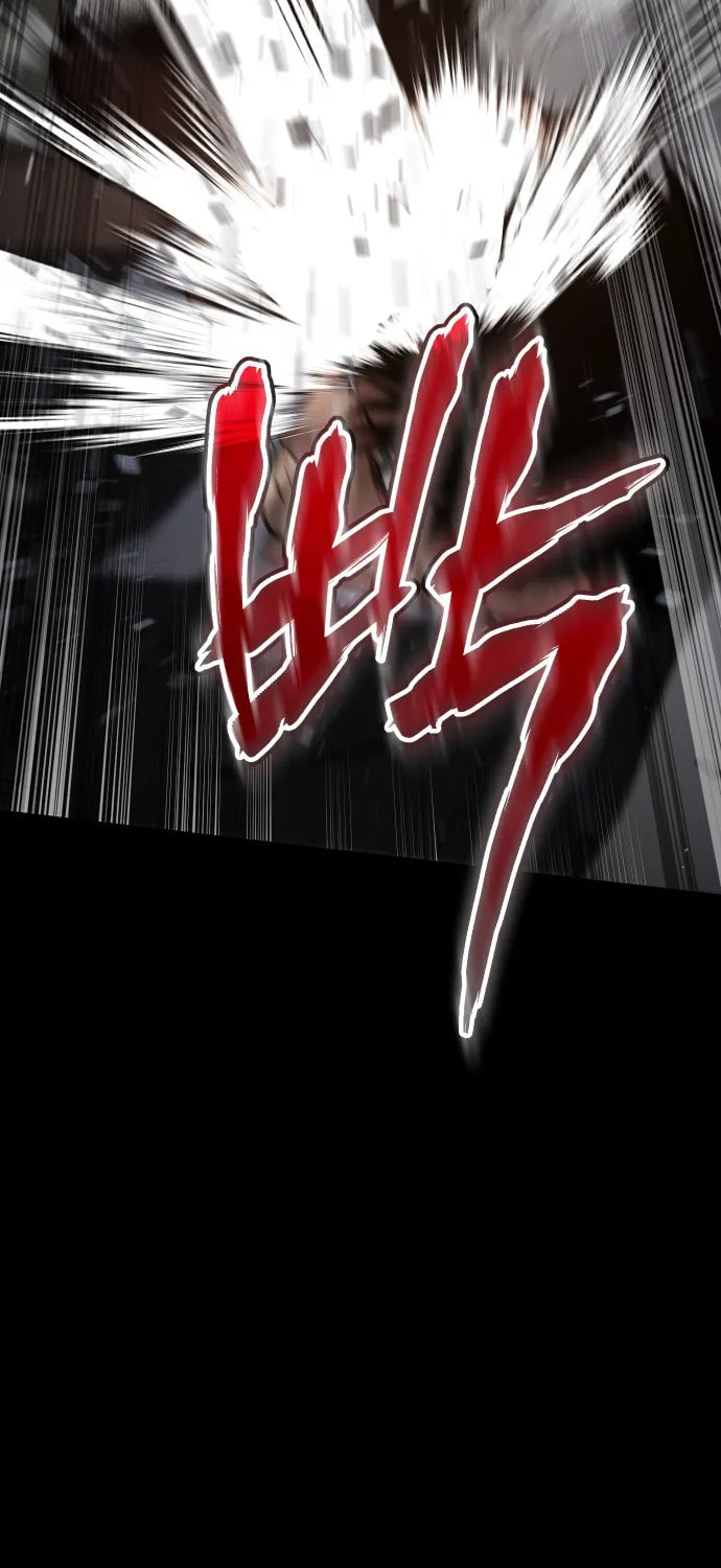 Baek XX Chapter 67 page 74 - 