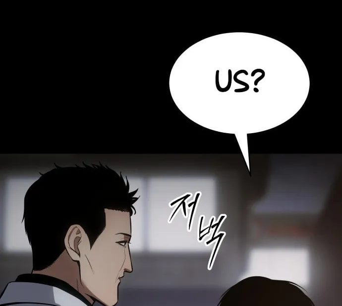Baek XX Chapter 67 page 93 - 