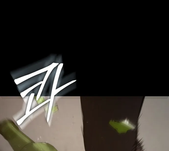 Baek XX Chapter 67 page 97 - 