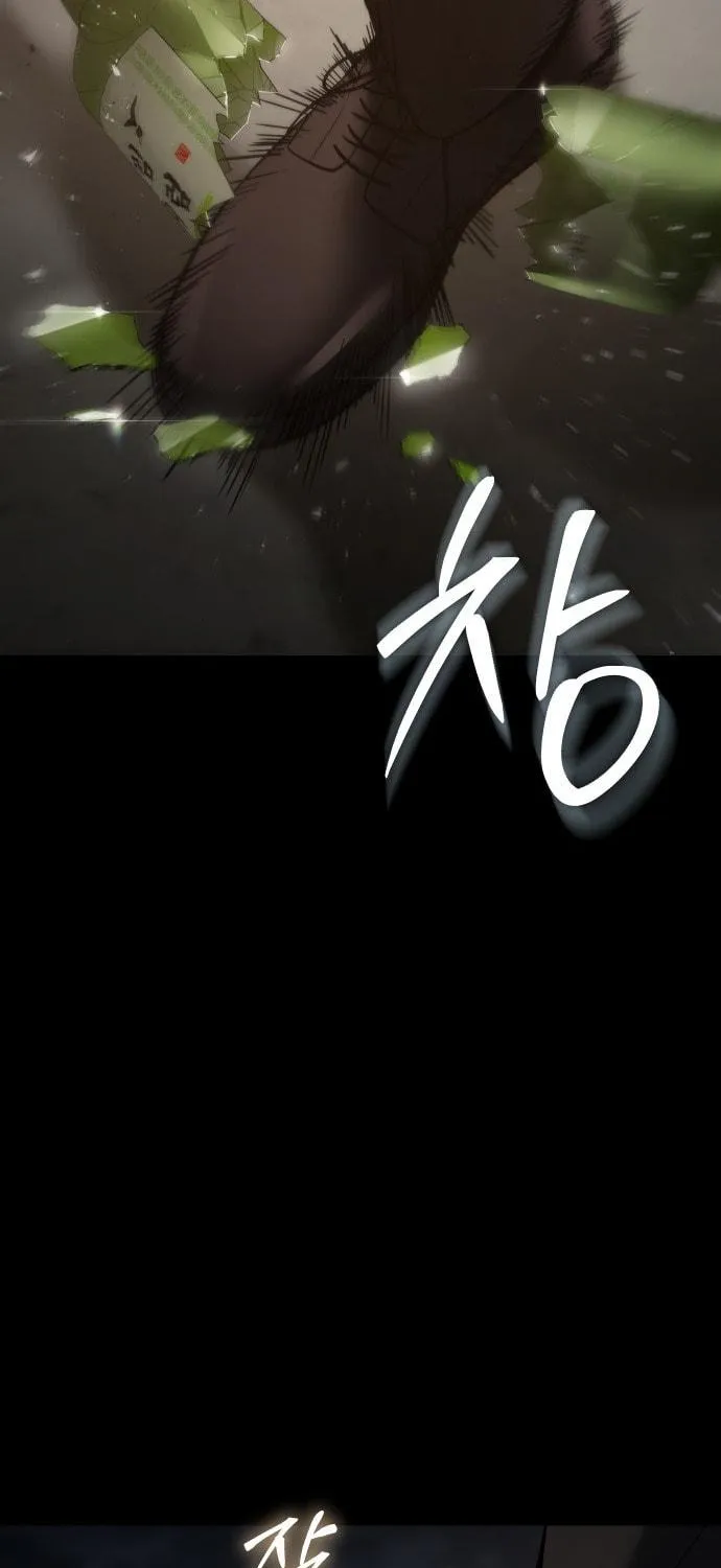 Baek XX Chapter 67 page 98 - 