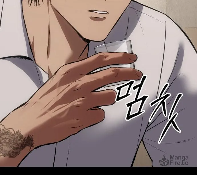 Baek XX Chapter 68 page 47 - 