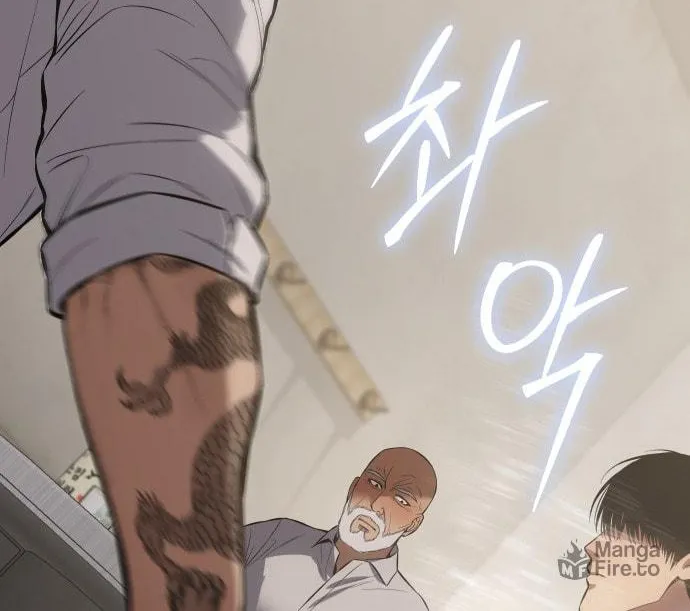 Baek XX Chapter 68 page 49 - 