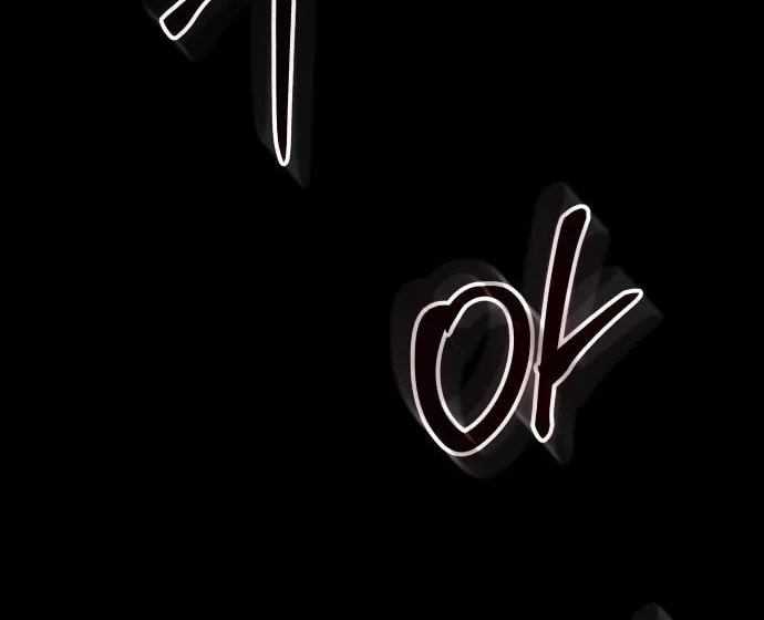 Baek XX Chapter 69 page 225 - 