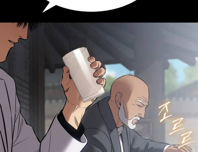 Baek XX Chapter 69 page 27 - 