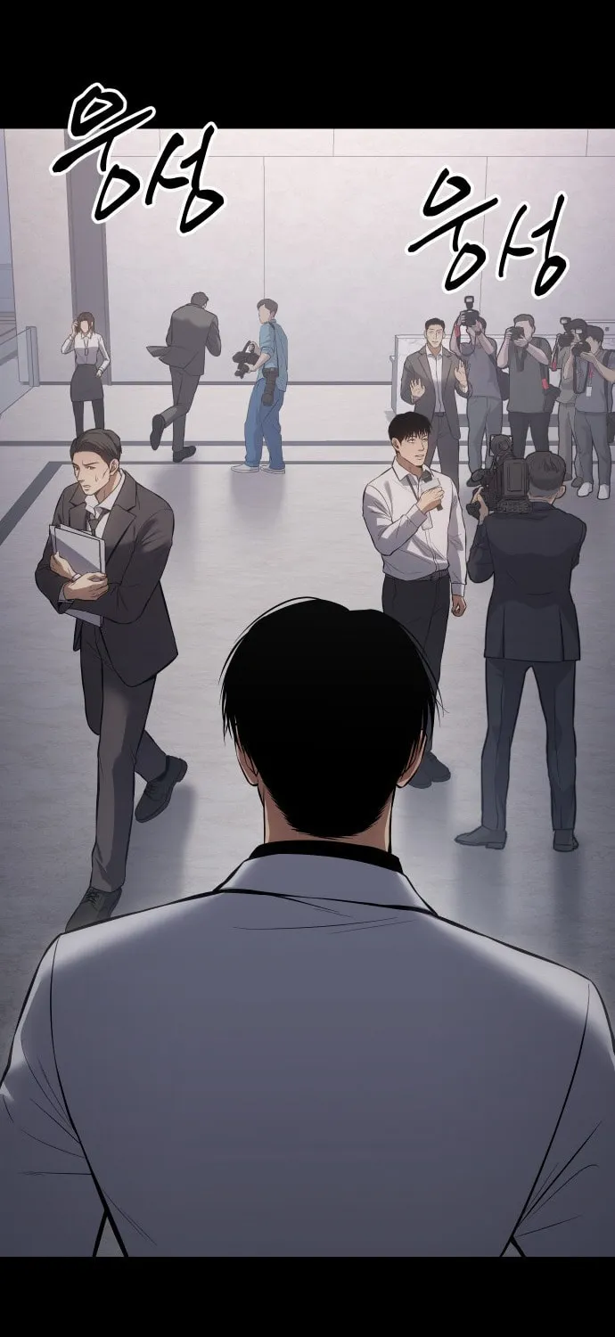Baek XX Chapter 69 page 42 - 