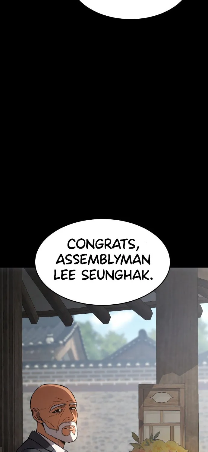 Baek XX Chapter 69 page 6 - 