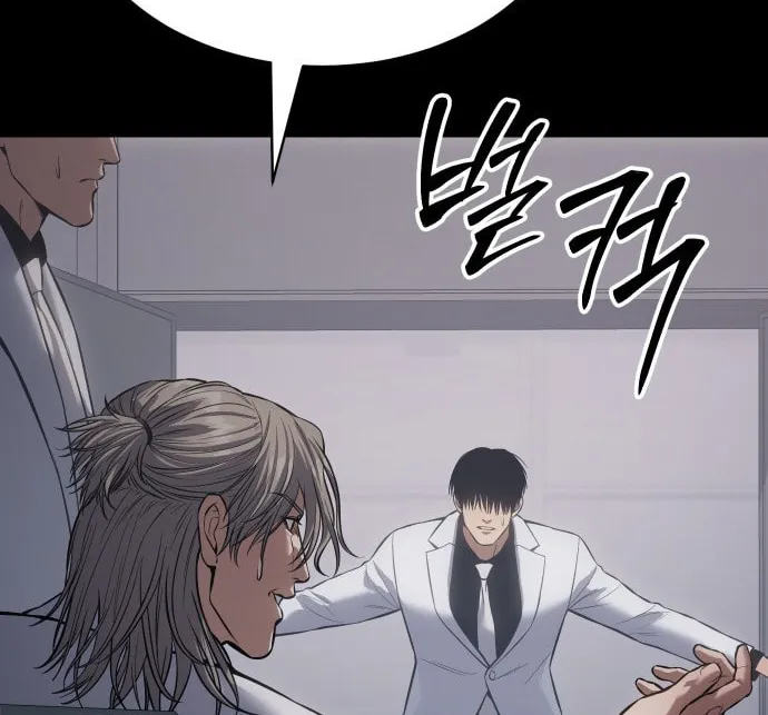 Baek XX Chapter 69 page 75 - 
