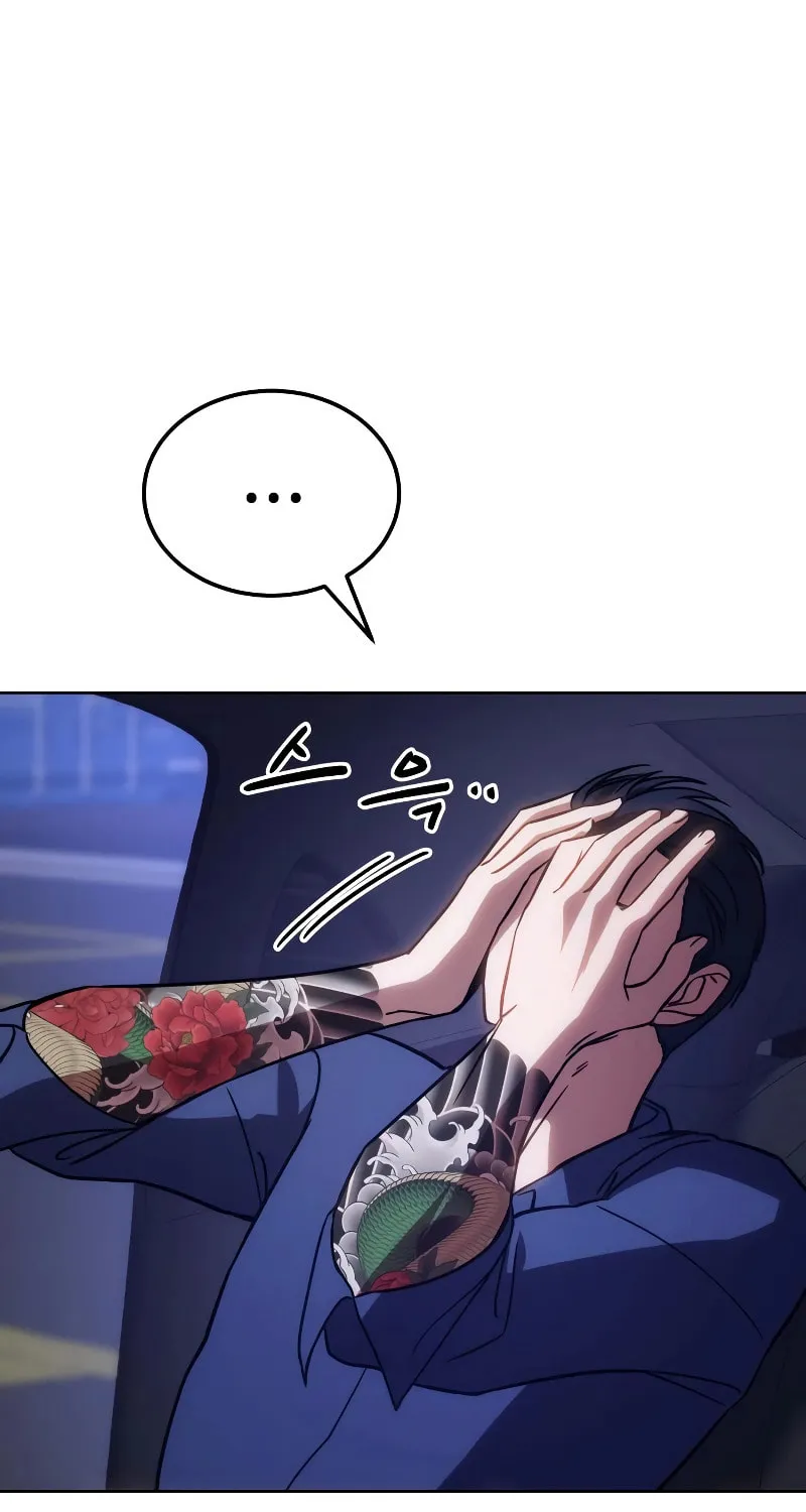 Baek XX Chapter 7 page 119 - 