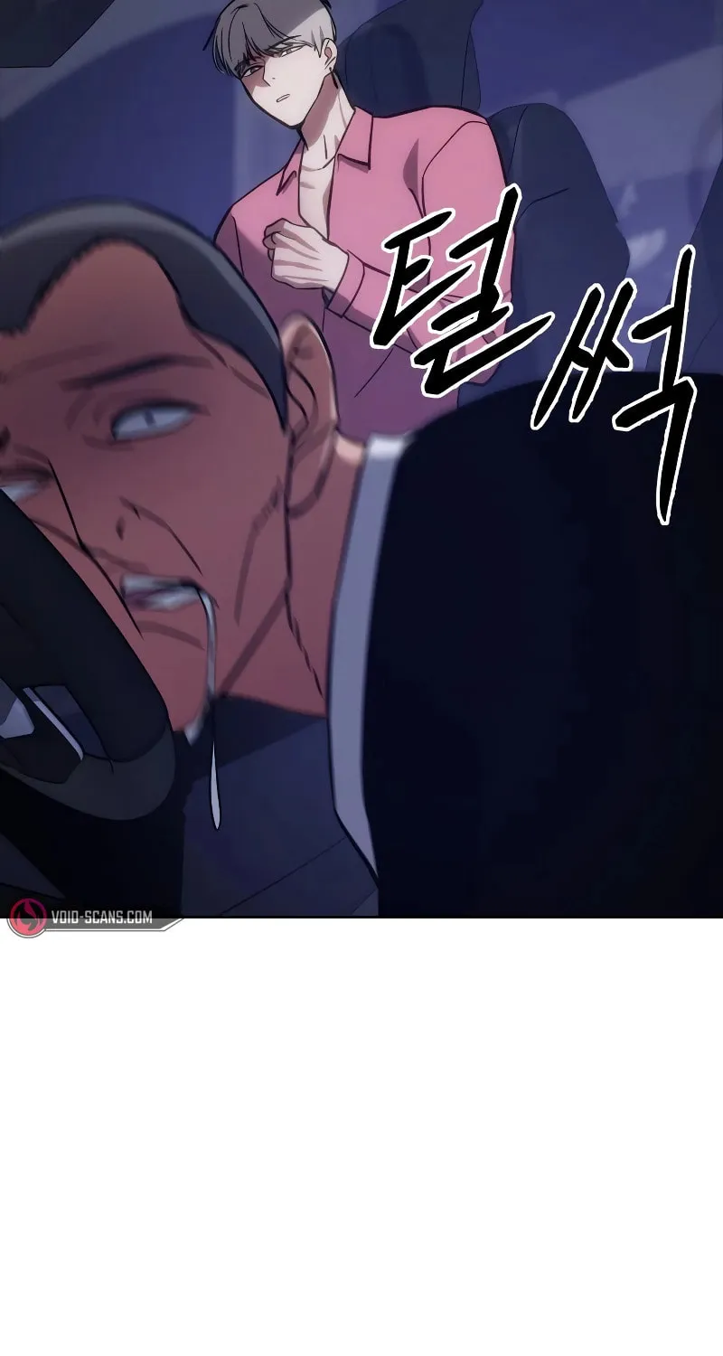 Baek XX Chapter 7 page 128 - 
