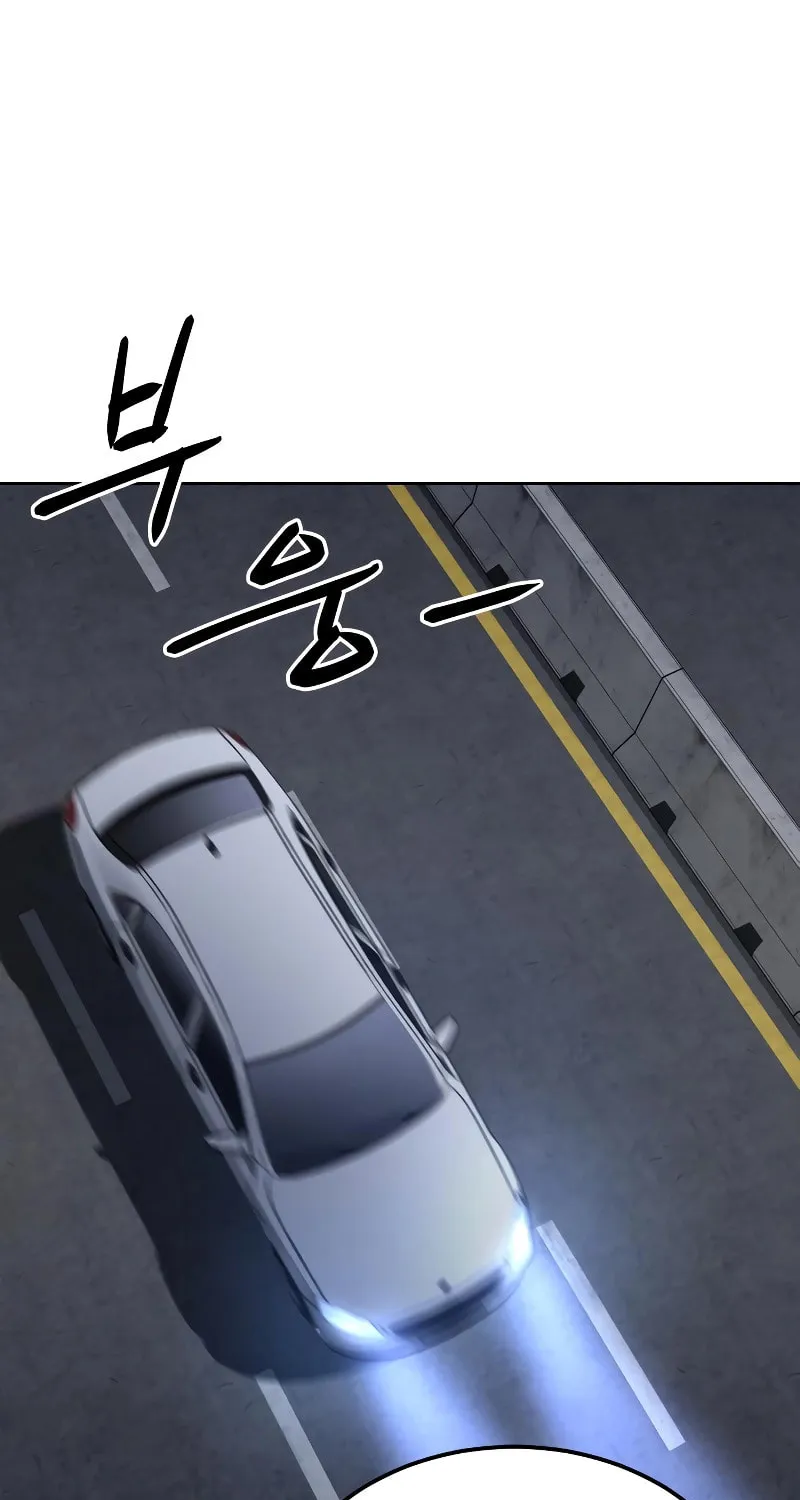Baek XX Chapter 7 page 86 - 